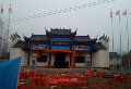 wuchangfei