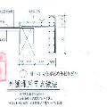 结构师2015