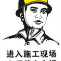 wuangang