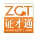 zgzsrc321