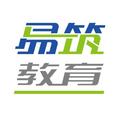 易筑教育官方号