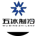 五冰制冷耿总