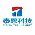 taien泰恩科技